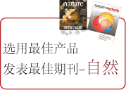 Choose LifeTein Peptides, Get published in Nature Get published in Nature